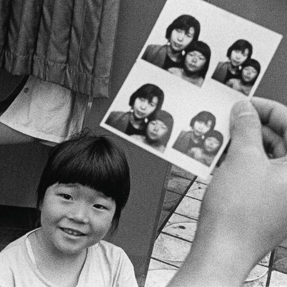 Family Diary - First edition